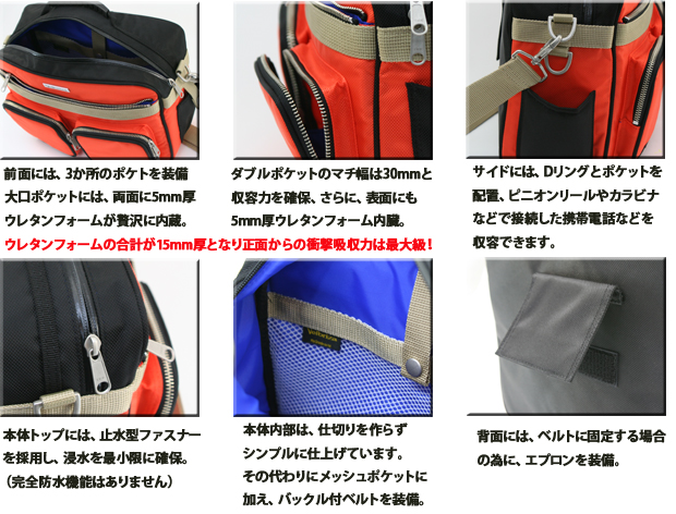ショルダーバッグ大収容